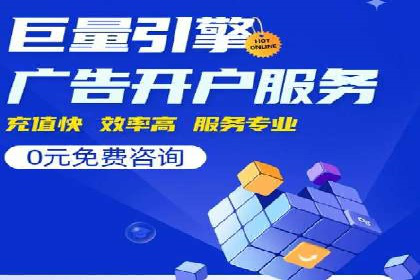 百度推广运营实战：成功案例解析